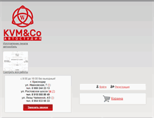 Tablet Screenshot of kvm-ko.ru